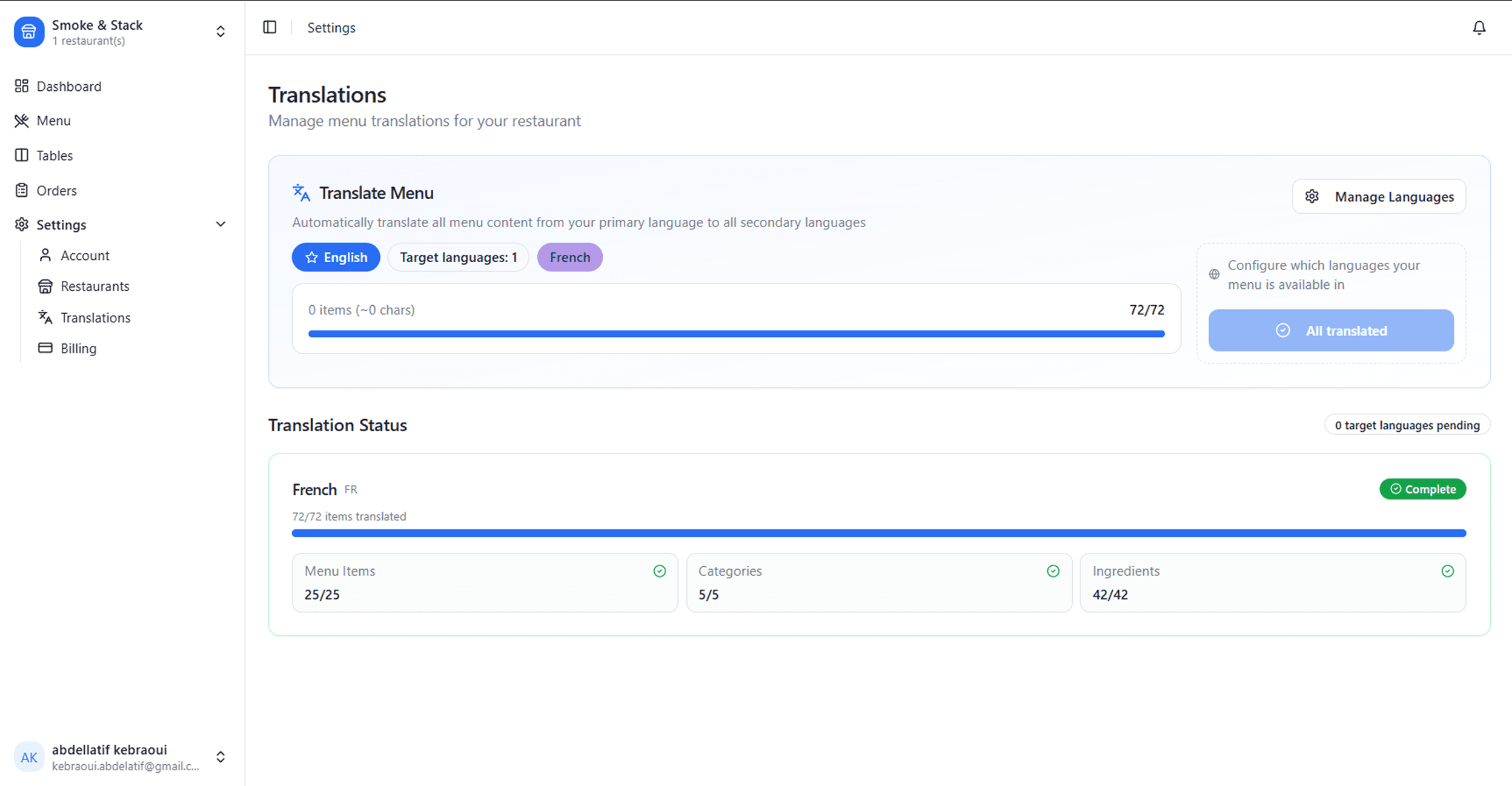 Login page with Google sign-in, email auth, and feature highlights